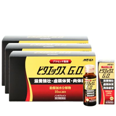 ビタエックスG.O.　30mL×30本（第２類医薬品）