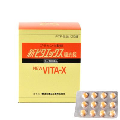 新ビタエックス糖衣錠　120錠（第２類医薬品）