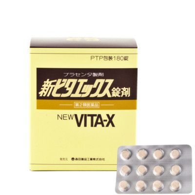 新ビタエックス錠剤 180錠（第2類医薬品）