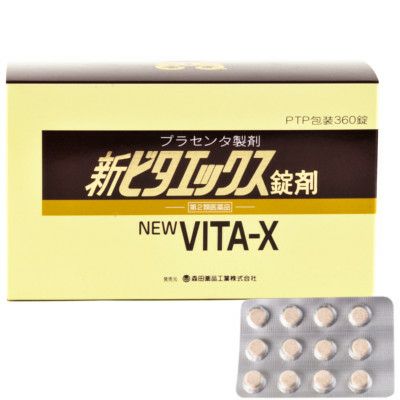 新ビタエックス錠剤　360錠（第２類医薬品）
