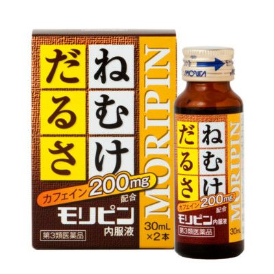 モリピン内服液　30mL　2本入（第３類医薬品）