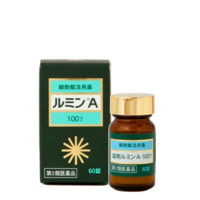 Amazon | 【第3類医薬品】細胞賦活用薬 ルミンA-100γ PB 60錠 ×2