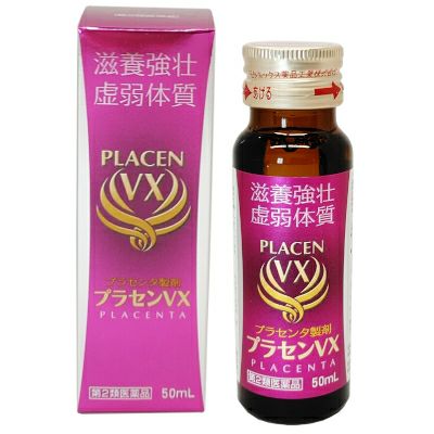 プラセンＶＸ 50mL（第２類医薬品）